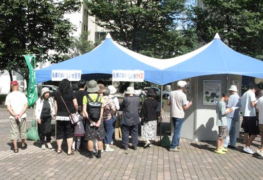 クイズ参加