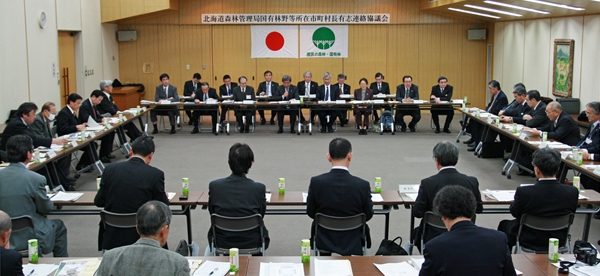 平成23年度国有林野等所在市町村長有志連絡協議会を開催