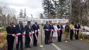 幌鹿峠開通式でテープカット