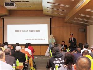 藤本生態系管理指導官の説明