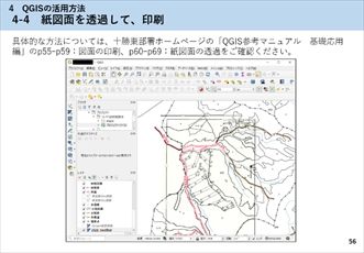 紙図面の取り込み、印刷