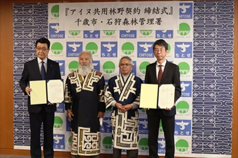 （敬称略）左から千歳市長　山口 幸太郎、千歳アイヌ文化伝承保存会長　石辺 勝行、千歳アイヌ協会長　中村 吉雄、石狩森林管理署長　荻原 裕