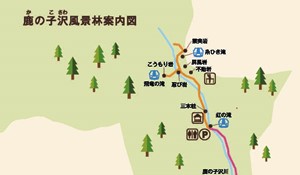 （案内図）鹿の子沢の風景林パンフレットより