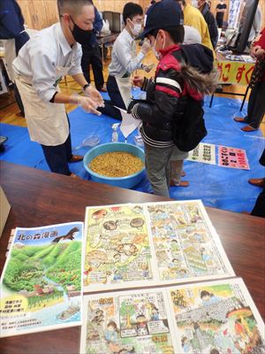 「北の森漫画」のきのこのページをピックアップして展示