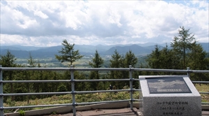 令和5年8月26日（土曜日）、赤井川村の冷水峠に位置する「カルデラ展望所」において、同村主催の景観維持のための森林整備活動が行われました。