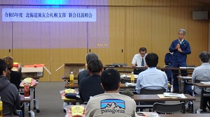 北海道猟友会札幌支部の主催による新会員（本年度猟友会に加入した新人ハンター）への説明会が開催されました