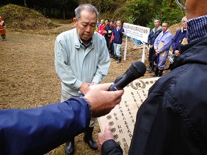 木製感謝状授与：林野庁OBでもある山田米蔵さん