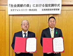 両代表による調印式