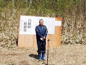 白糠町副町長による挨拶