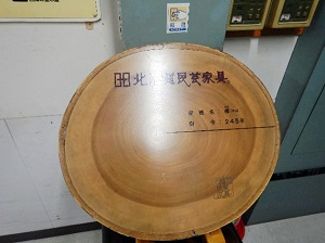 樹齢２４５年のマカバ
