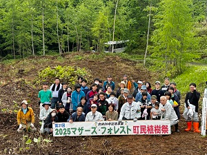 参加者による記念撮影