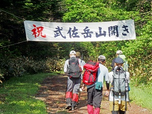 続々と山へ向かう登山者の皆さん