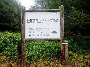 開会式の様子