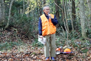 開会挨拶（保全課長）