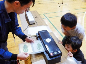 ラミネート加工