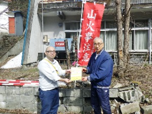 瀬戸瀬温泉の協力を得て、敷地内にのぼりを設置