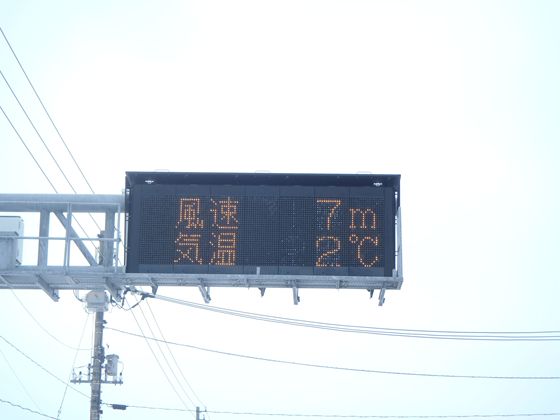 電光掲示板