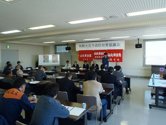 利尻富士町