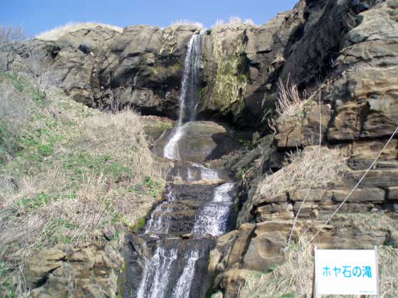 春のホヤ石の滝