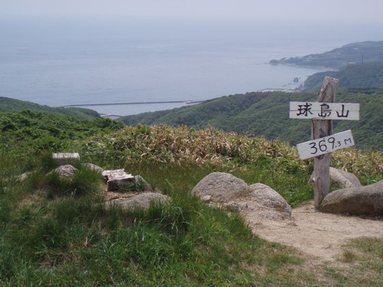 球島山頂上