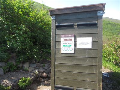 トイレブース1