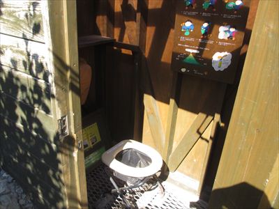 トイレブース2