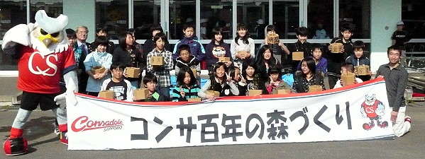 自分たちで作ったカミネッコンを抱えて、ドーレ君と記念撮影