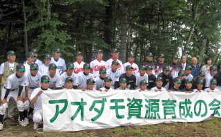 集合写真