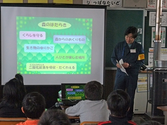 森林教室