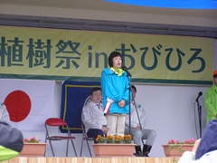 高橋知事の主催者挨拶