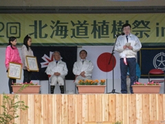 山﨑局長からお祝いのメッセージ