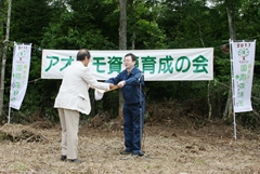 林野庁長官感謝状の贈呈