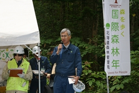 津元北海道森林局長の主催者挨拶