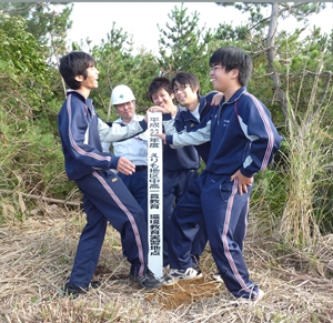 記念に標柱を立てたよ