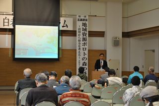 敷田麻実教授の基調講演