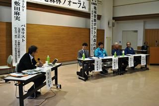 パネリスト4名によるパネルディスカッション
