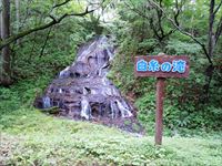 白糸の滝