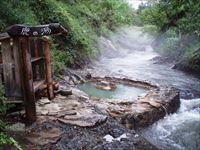 鹿の湯