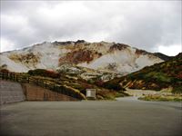 恵山