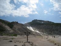 硫黄山