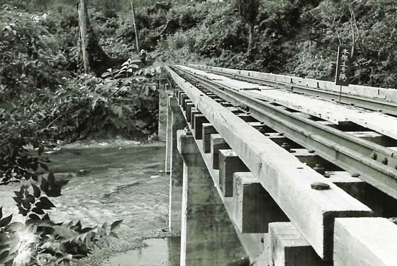 5號橋 スパン41米26。13粁地点