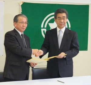 羽幌わんぱくの森協定