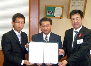 「トムラウシの森」協定締結