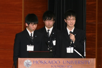 北海道岩見沢農業高等学校