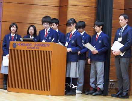 札幌市立定山渓中学校