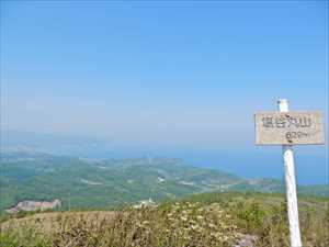 最初の山頂となる塩谷丸山