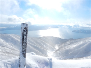 藻琴山の頂上