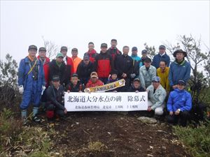 2時間かけて登山