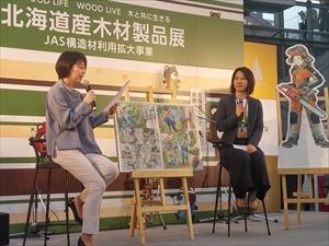 渡辺洋子アナウンサーと北海道森林管理局の平田事業企画係長