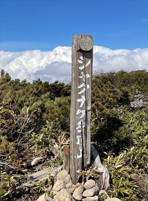 シャクナゲ岳頂上1，074メートルとあるけどガイドだと1，073メートル